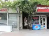 Номер Стандарт