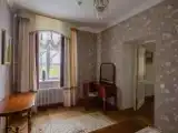 Люкс