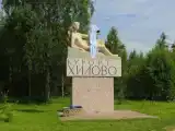 2-x местный стандарт