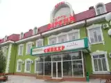 Номер Стандарт