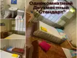 Двухместный номер Стандарт