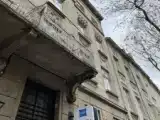 Номер Стандарт
