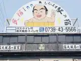 Run of House