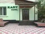 Номер Стандарт