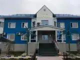 Двухместный номер Эконом