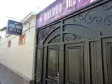 Номер Стандарт
