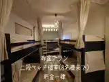 Семейный номер Стандарт