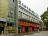Номер Premier