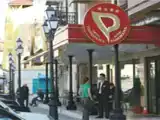 Run of House