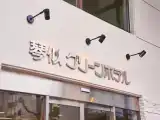 Номер Комфорт