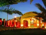 Номер Эконом