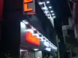 Run of House