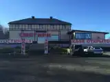 Номер Стандарт