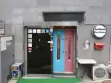 Номер Стандарт