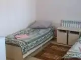 Номер Эконом