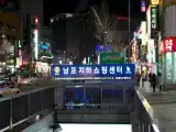 Run of House