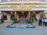 Номер Presidential