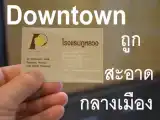 Одноместный номер Стандарт