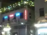 Run of House