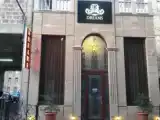 Номер Стандарт