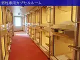 Мужская капсула