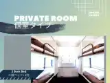 Четырёхместный номер Стандарт