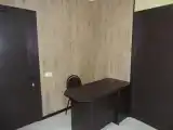 Номер Эконом