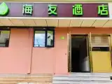 Двухместный номер Стандарт