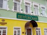 Номер Стандарт