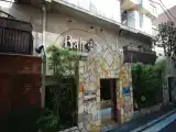 Двухместный номер Эконом
