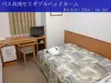 Номер Эконом