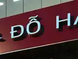 Run of House
