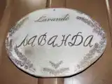 Люкс