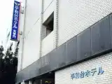 Номер Эконом