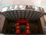 Run of House