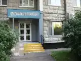 Номер Стандарт