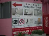 Двухместный номер для некурящих “Japanese” small
