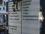 Run of House