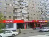 Номер Стандарт