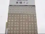Run of House
