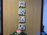 Run of House