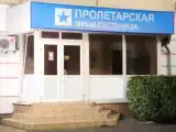 Номер Стандарт