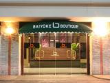 Двухместный люкс Boutique