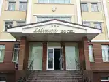 Номер Стандарт