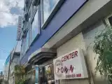 Номер Стандарт