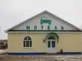 Номер Эконом