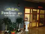 Номер Эконом