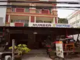 Номер Эконом