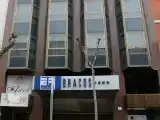 Двухместный номер