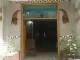Run of House